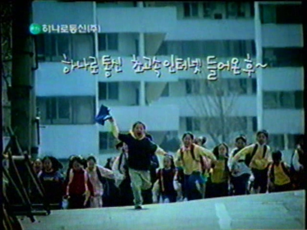 하나로통신 이미지