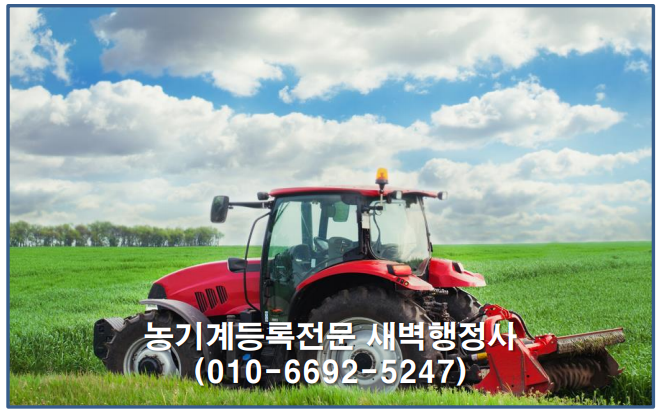 행정사법인청효 이미지