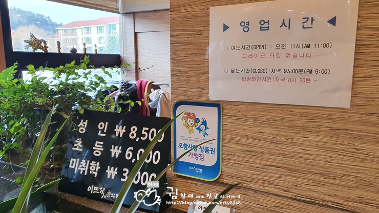 이뜨락한식뷔페 이미지