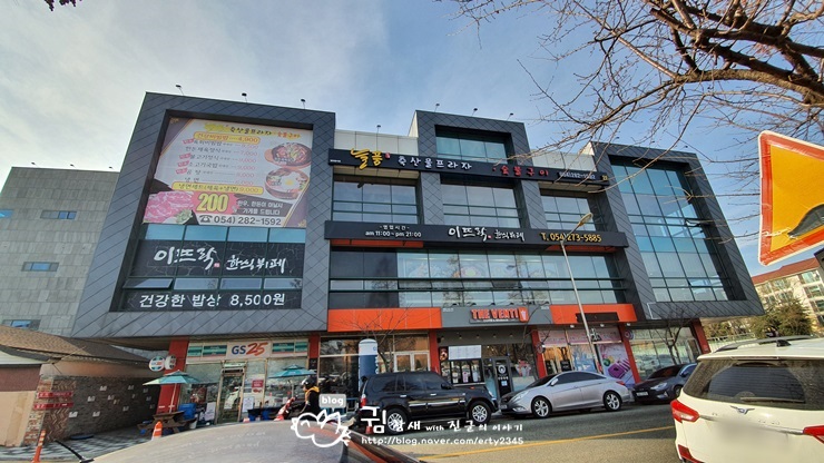이뜨락한식뷔페 이미지