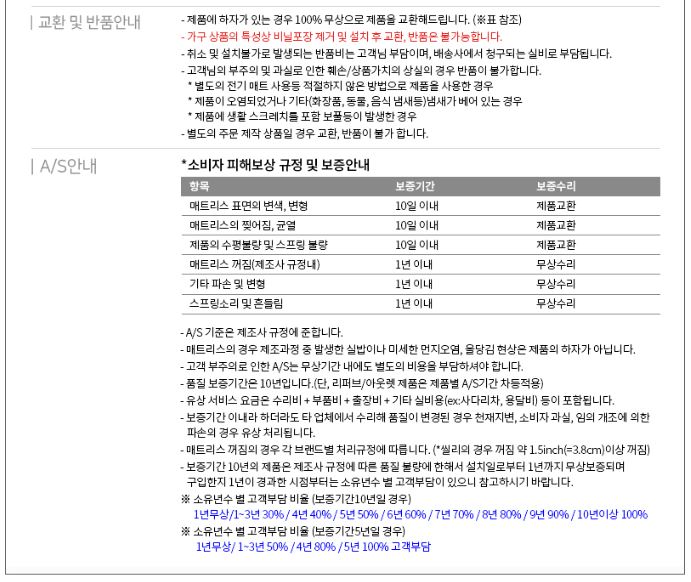 대전멀티샵 이미지