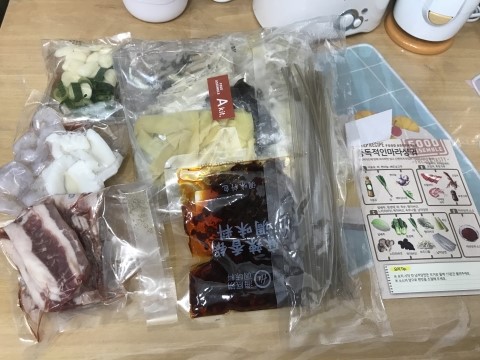 푸드어셈블 이미지