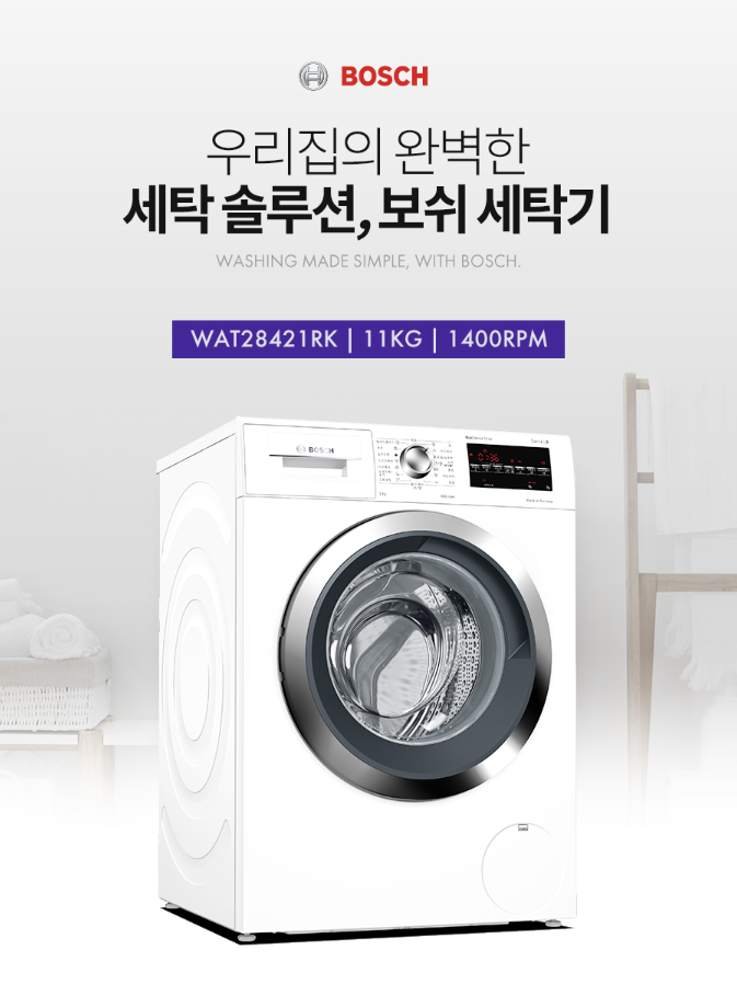 안심RK 이미지