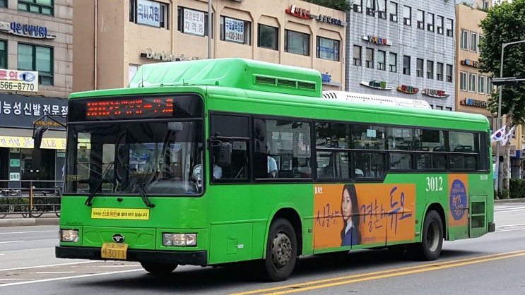 동성교통(주) 이미지