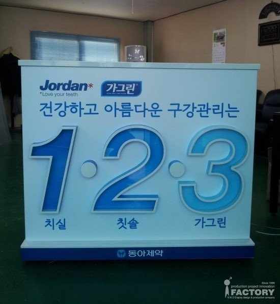 동아철재 이미지