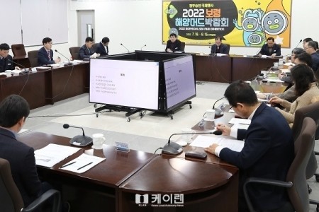 케이에너지 이미지