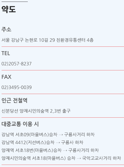 (주)성우알티에스 이미지