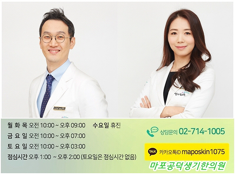 계룡산한의원 이미지