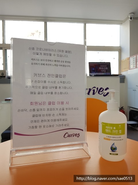 커브스전민클럽 이미지