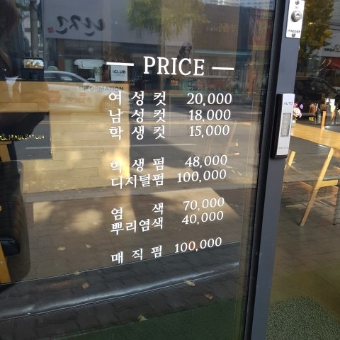 마크헤어살롱 이미지
