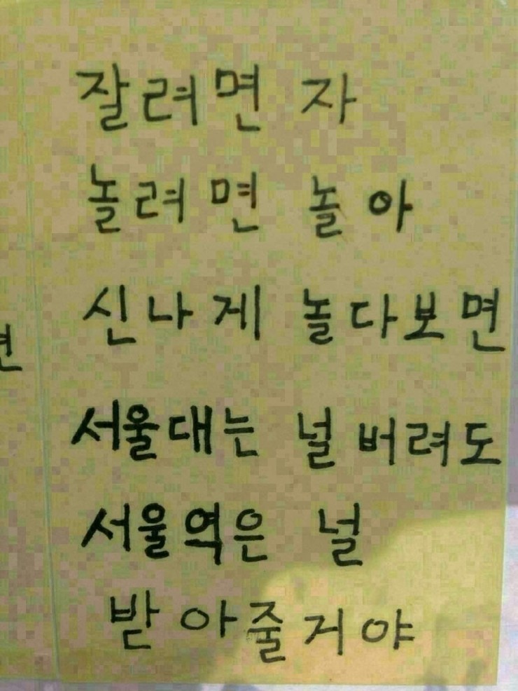 푸른나무진로적성연구소 이미지