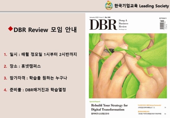 한제소 이미지
