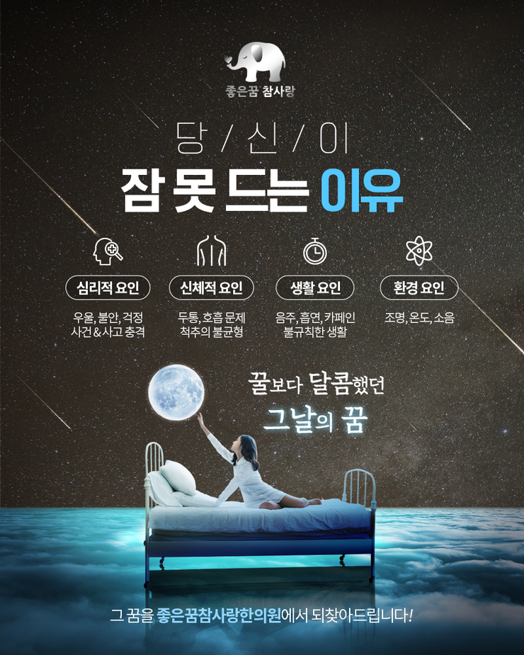 용문한의원 이미지