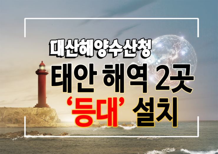 대산컨설팅 이미지