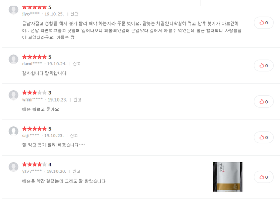 마켓제이2 이미지