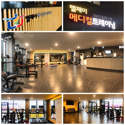 엘제이메디컬트레이닝 이미지