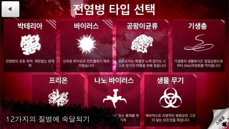 주식회사 하늘 이미지