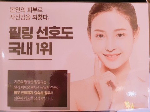피유피샵 이미지