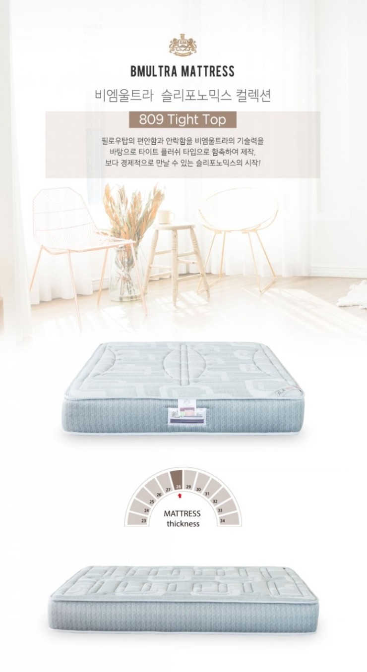비엠유통 이미지