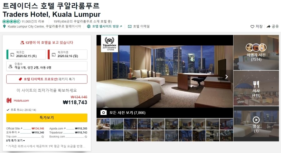 JW트레이더스 이미지