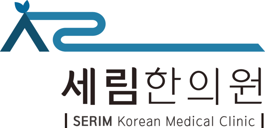 세림한의원 이미지