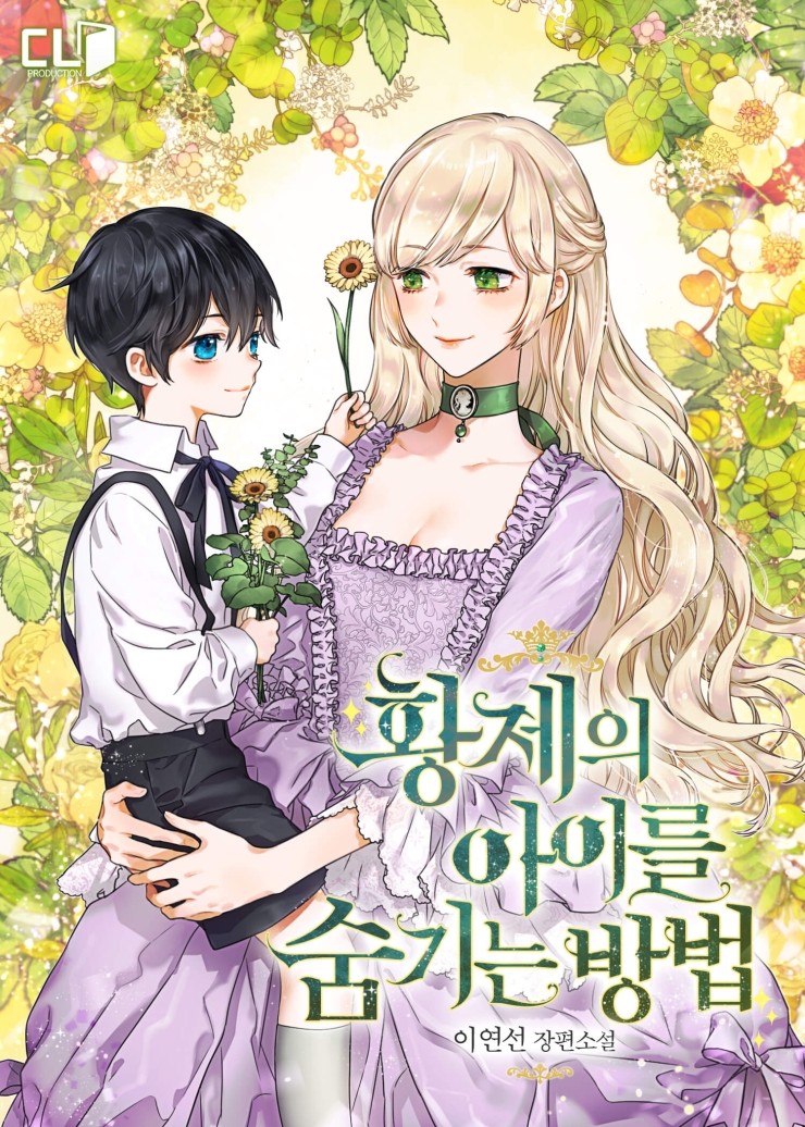 황제전자 이미지