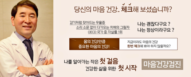 공감정신건강의학과의원 이미지