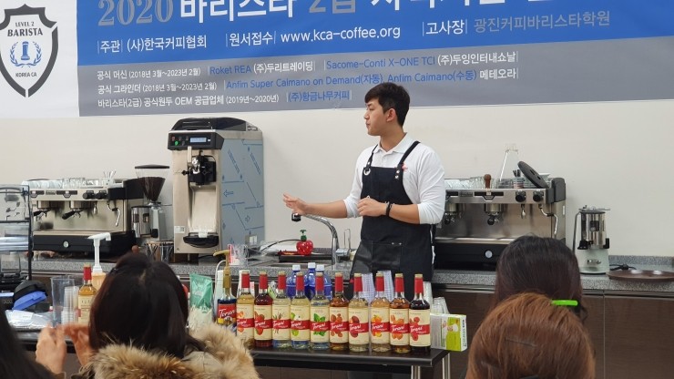 광진커피바리스타학원 이미지