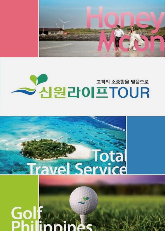 신원라이프 이미지