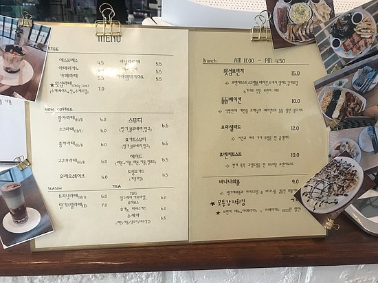 왓섬 이미지