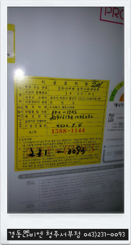 서원가스 이미지