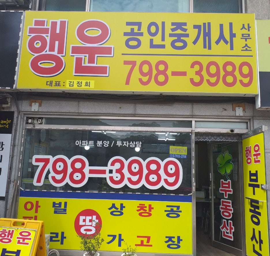 경기일보오산지사 이미지