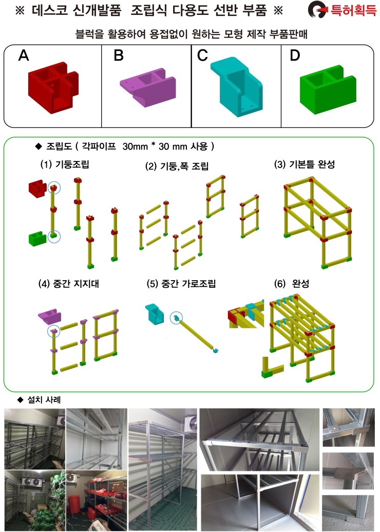 대한냉동전자 이미지
