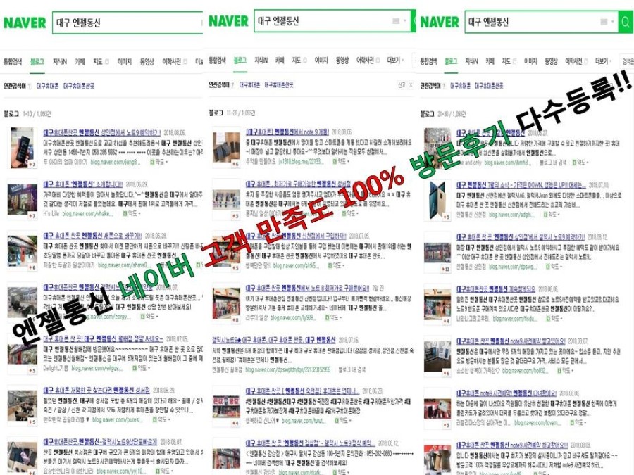 엔젤정보통신 이미지