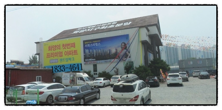 화양문구 이미지