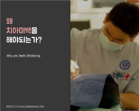 백플란트치과의원 이미지