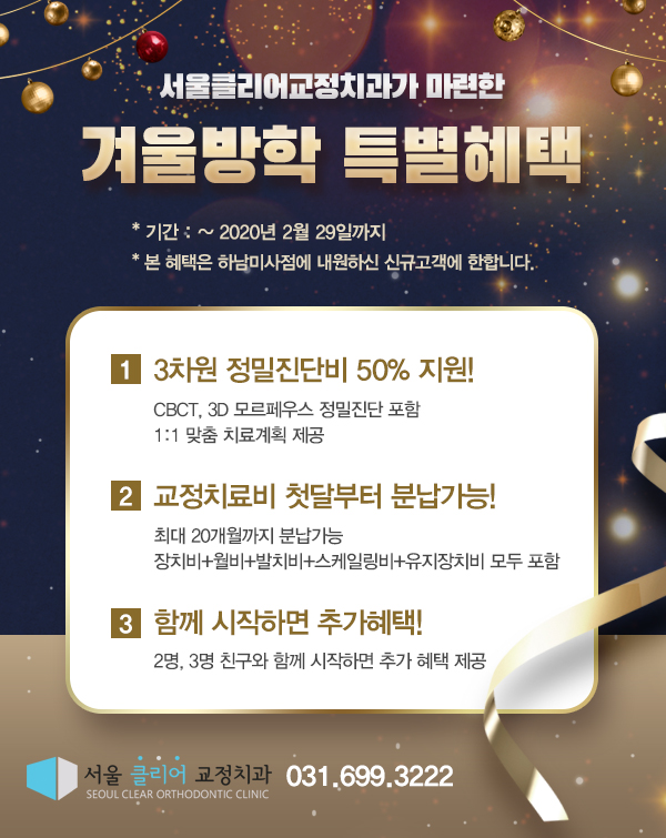 하남본치과 이미지