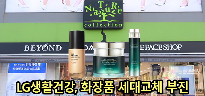 아모레퍼시픽금천점 이미지