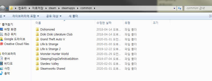 인터넷없이 스팀 Steam 게임 하는법 오프라인모드 안될시 네이버 블로그