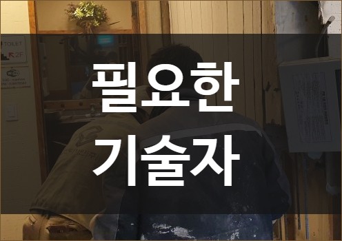 디에이치컨설턴트 이미지