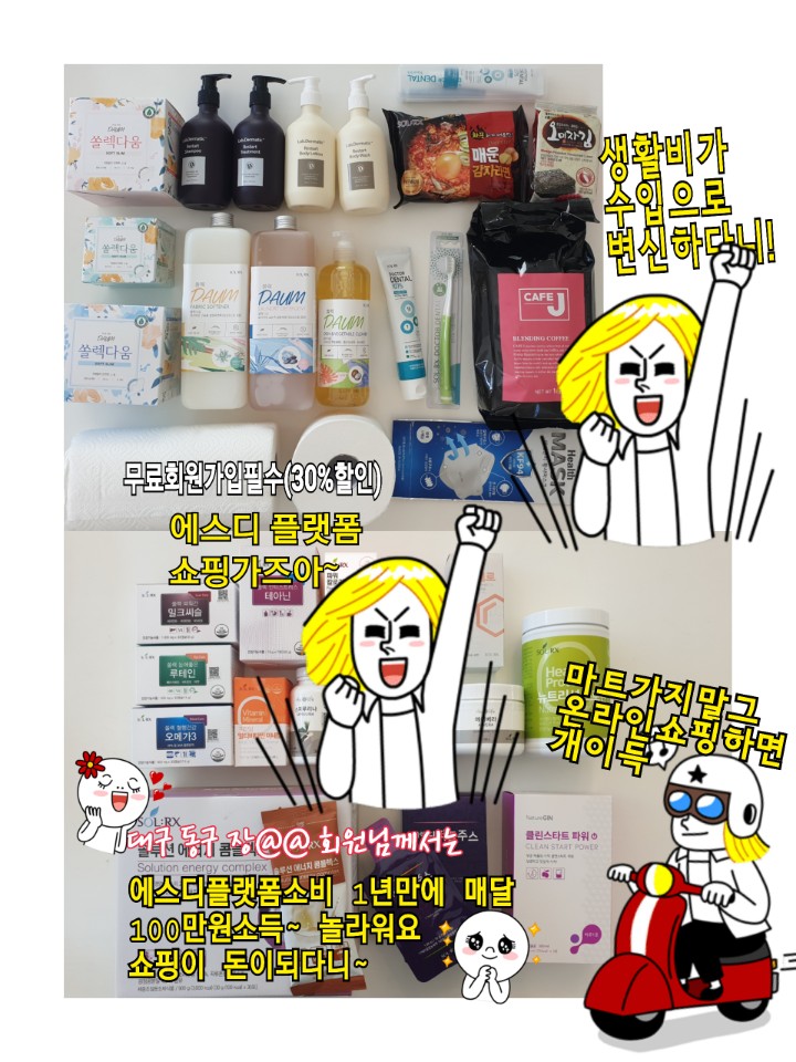 에스디플랜 이미지