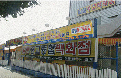 뷰릭스창원 이미지