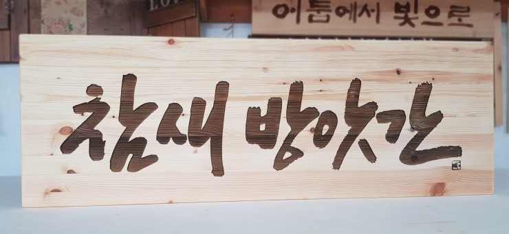 참새커피 이미지