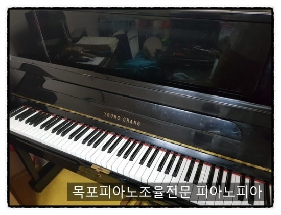목포영창피아노 이미지