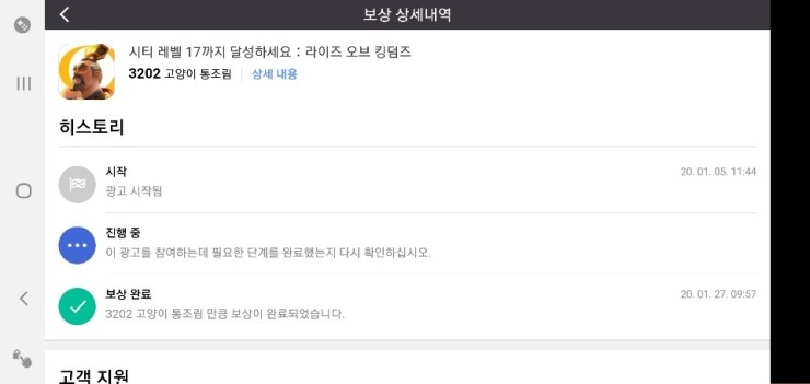 은지건설 이미지