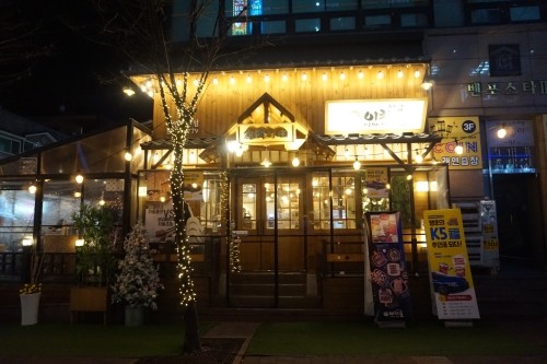 이차돌용인죽전점 이미지