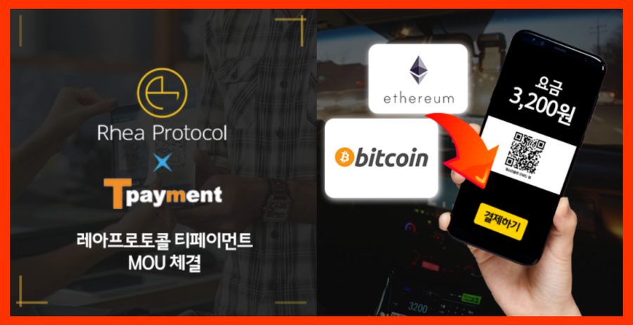 티페이먼트 이미지