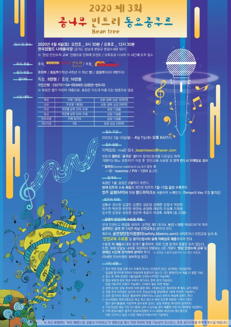 빈트리 이미지