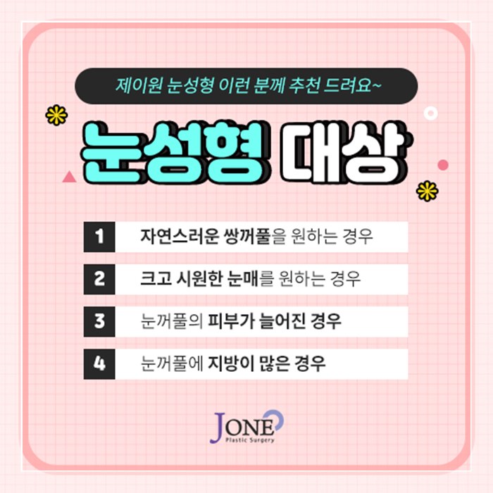 제이원병원 이미지