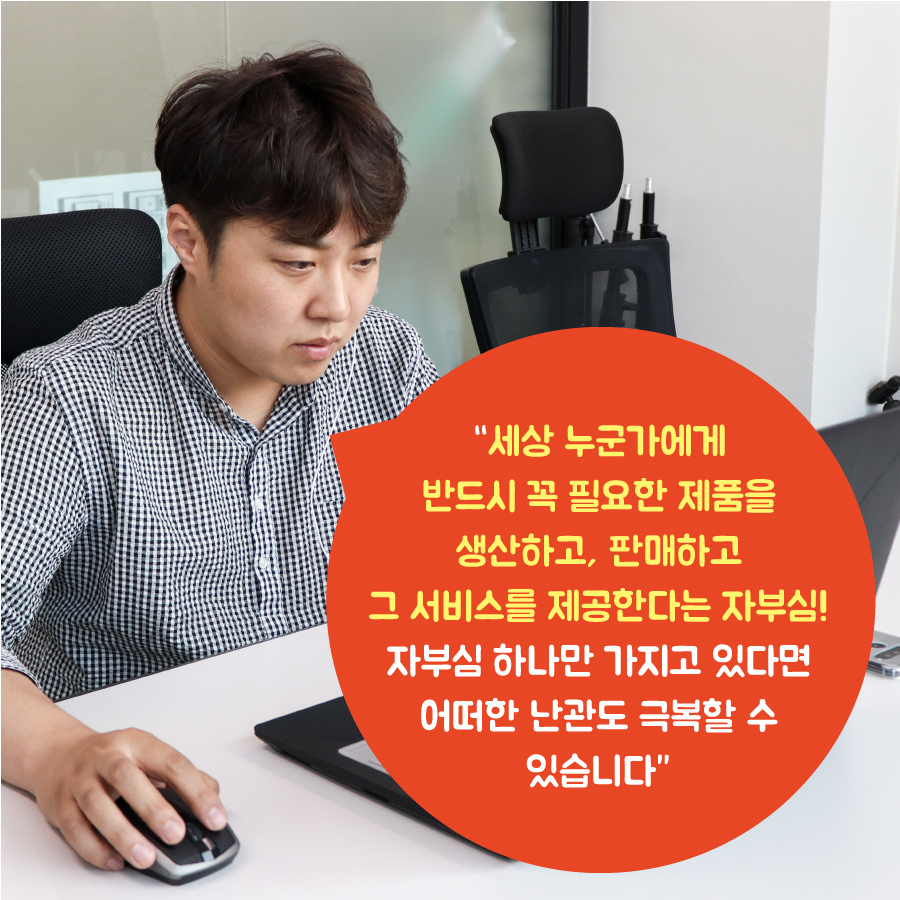 미로유통 이미지